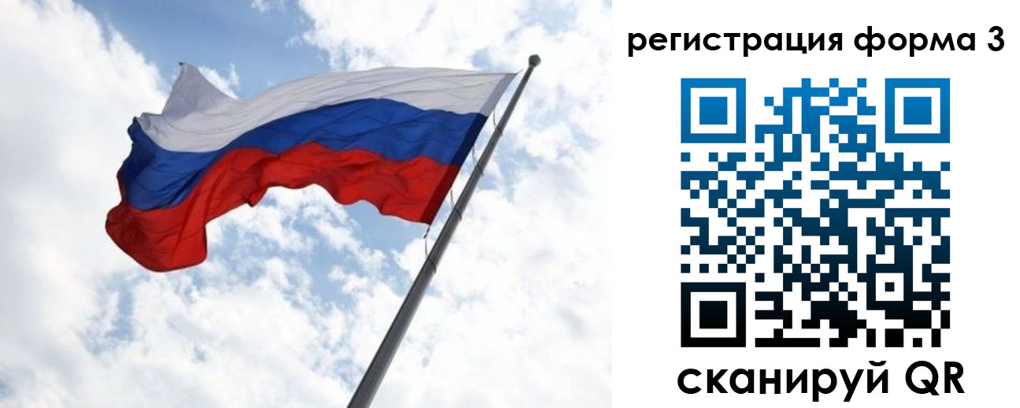 пропишу в квартире в Омске